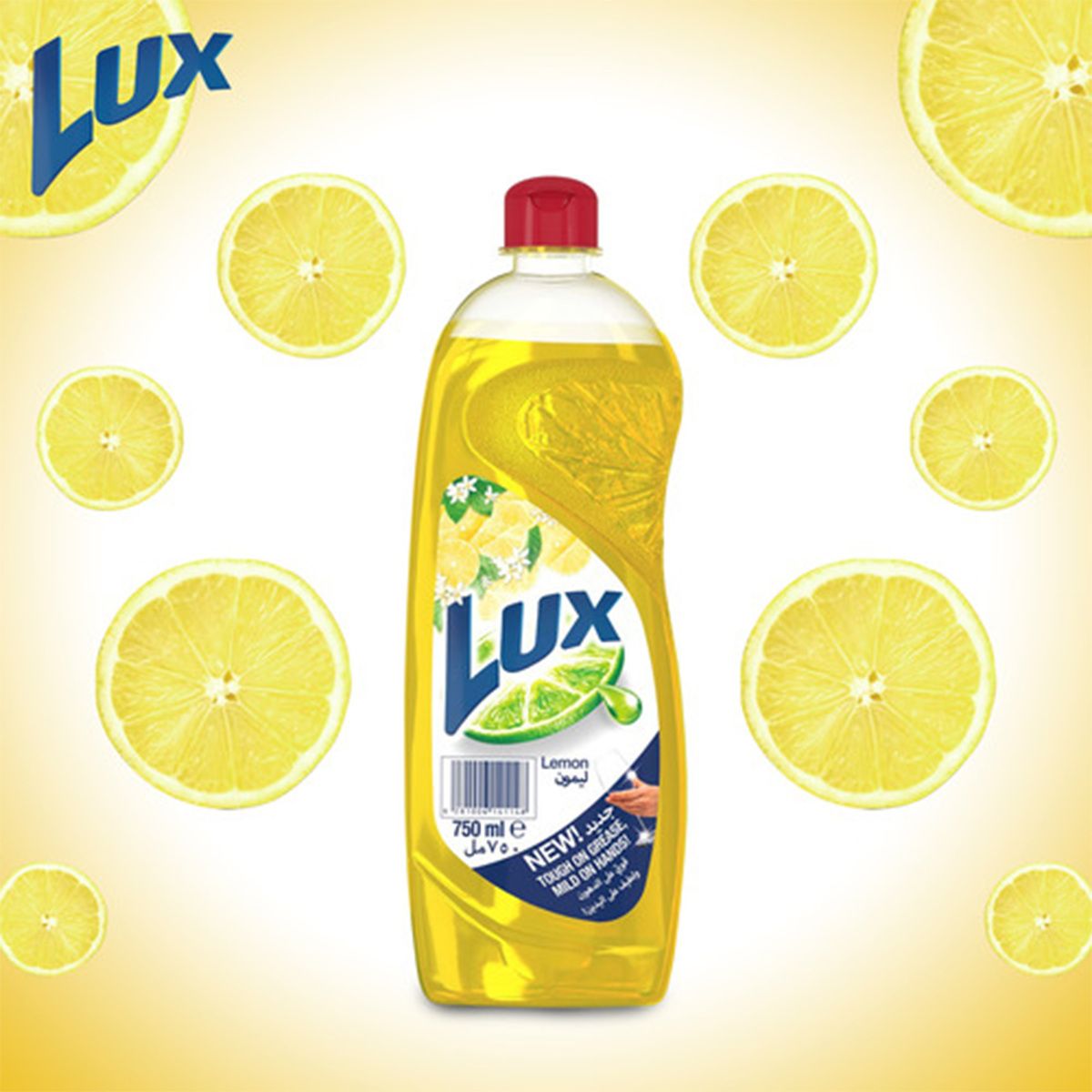 Advert showing a bottle of Lux hand dishwash with a background pattern of slices of lemon.